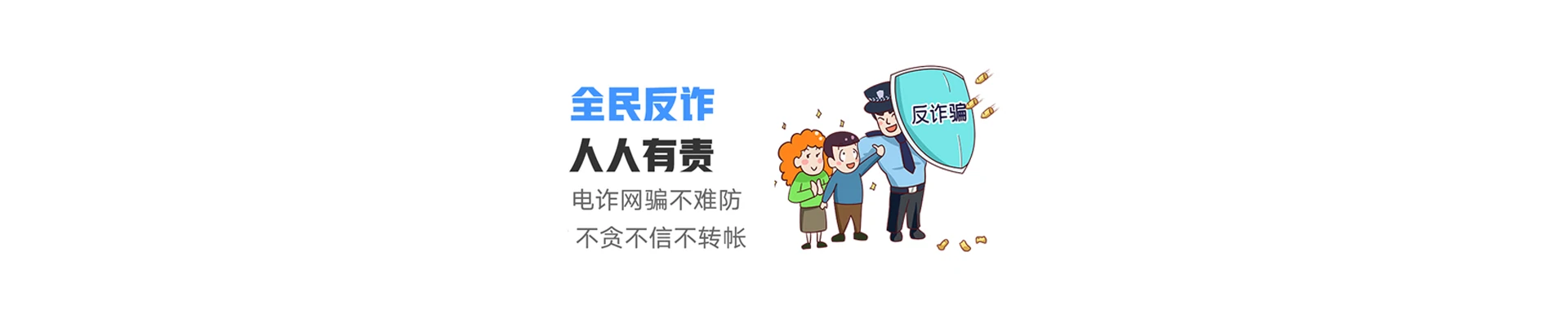 文教联通宽带