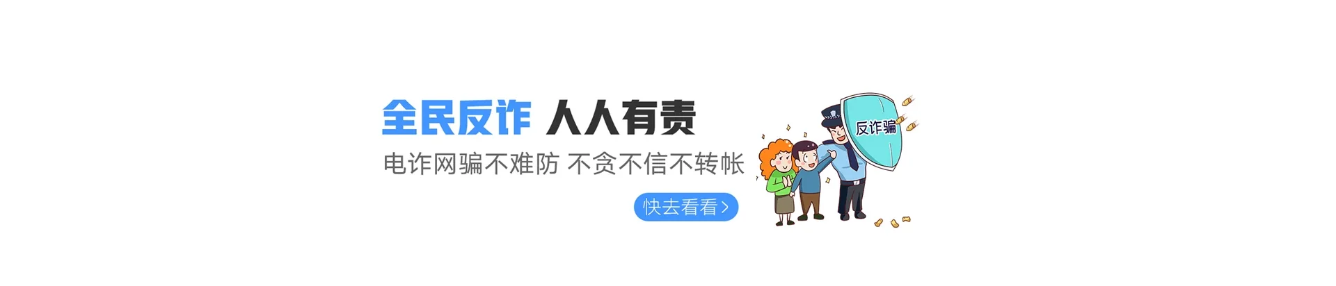 文教联通宽带